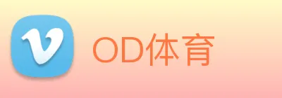 OD体育 Logo